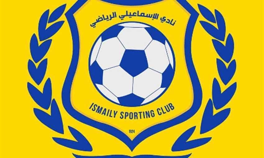 إيقاف مجلس إدارة النادي الإسماعيلي وإحالتهم للنيابة.. تفاصيل