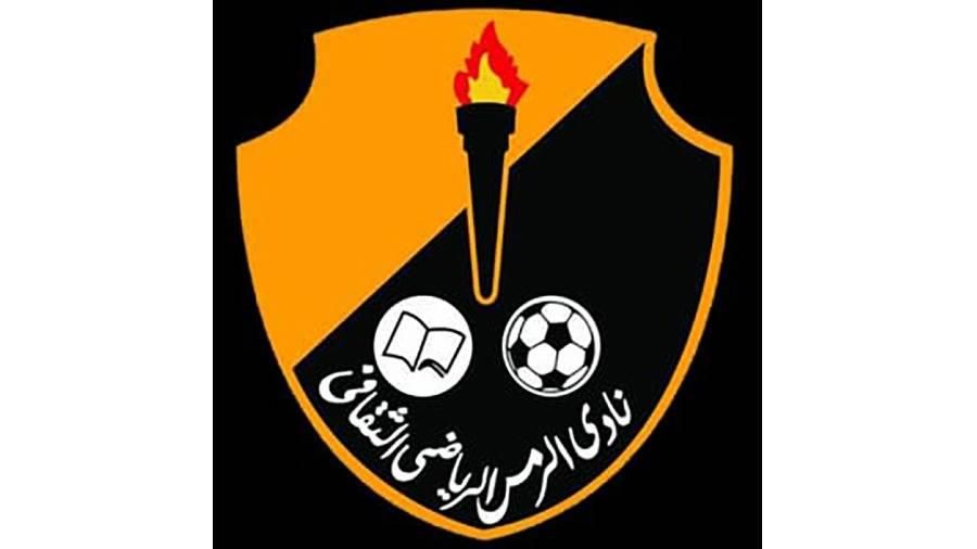 نادي الرمس يوزع المناصب الإدارية ويقر خططه الاستراتيجية