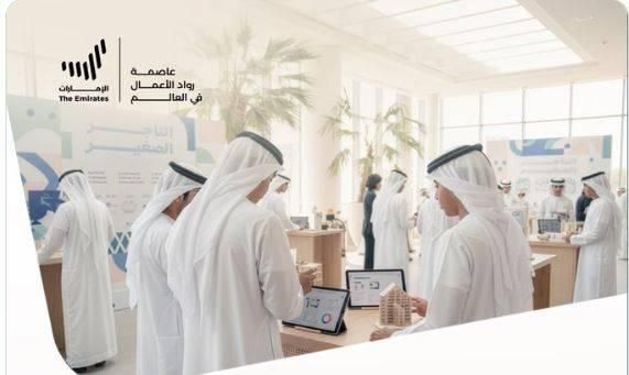 «التربية» تطلق مشروع «التاجر الصغير» لترسيخ ثقافة ريادة الأعمال لدى الطلبة