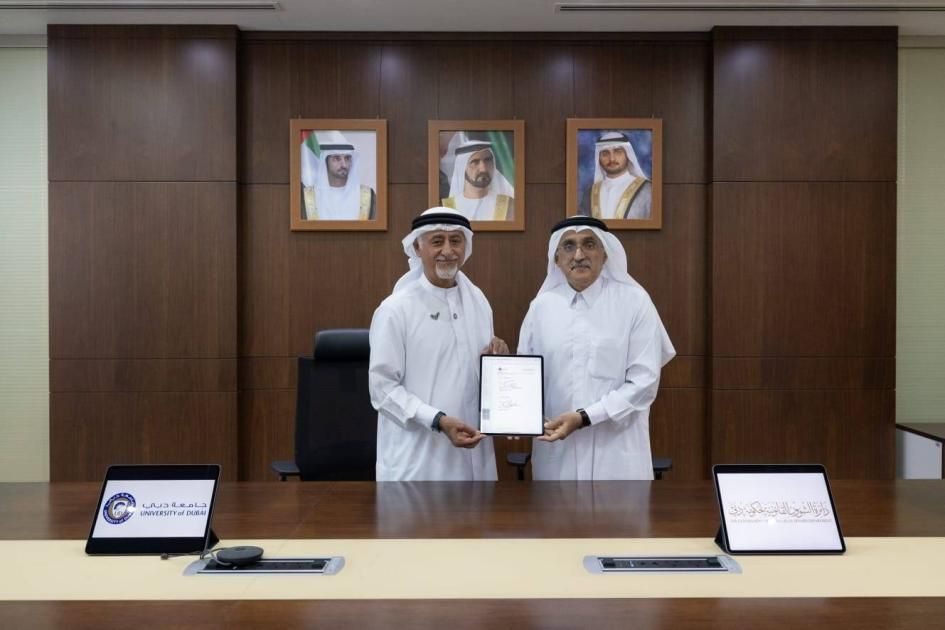 تفاهم للتعاون في دراسات الذكاء الاصطناعي البحثية