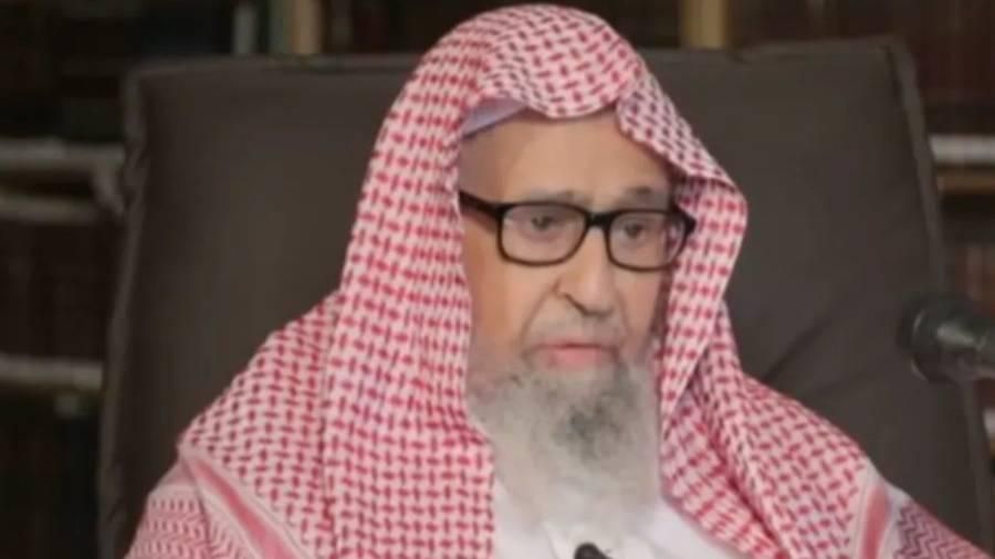 تعيين الشيخ الدكتور صالح الفوزان مفتياً عاماً للسعودية