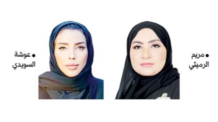 ملتقى أبوظبي الأسري 12 ديسمبر