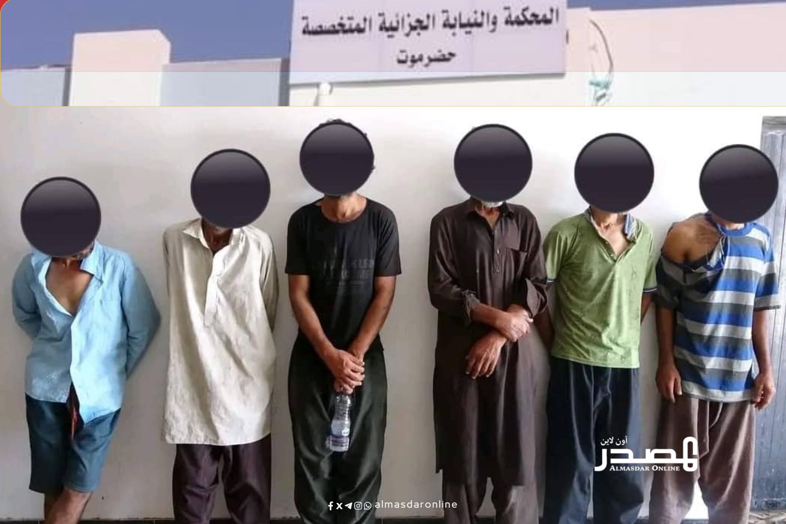 حضرموت.. المحكمة الجزائية تحكم بإعدام ستة إيرانيين أدينوا بتهريب المخدرات إلى اليمن