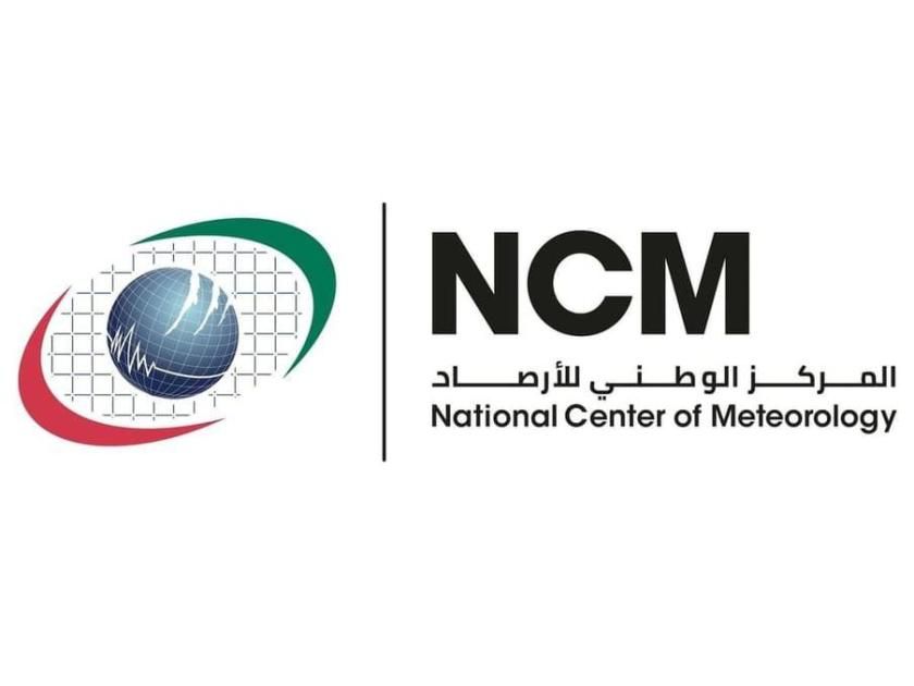 الإمارات.. الطقس الجمعة صحو إلى غائم جزئياً