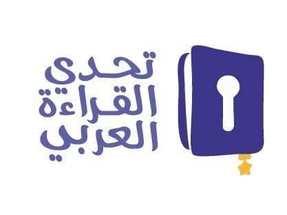 الأبطال العرب يتمسكون بالحلم ويعيشون لحظات ترقب