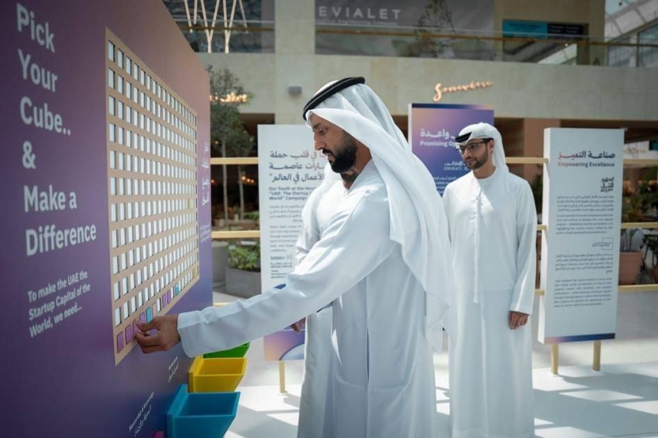 7 آلاف شاب يشاركون في حزمة «شباب يصنعون اقتصاد الغد»