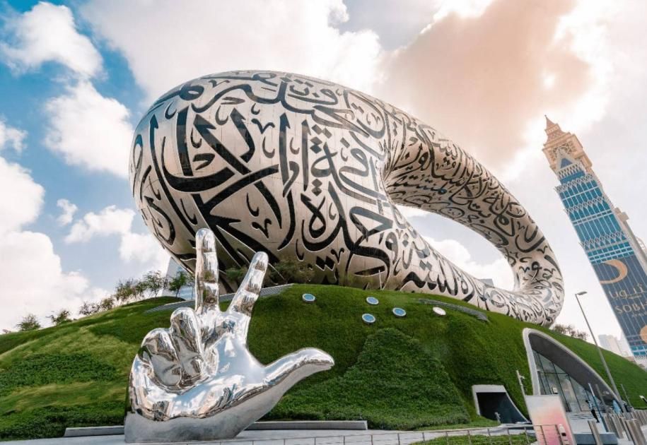 متحف المستقبل ينظم أسبوع مستقبل المدن