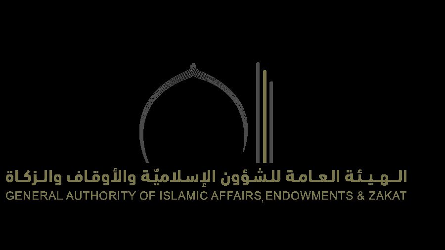 الإمارات.. الاشتراطات الصحية لموسم الحج 1447ه / 2026م