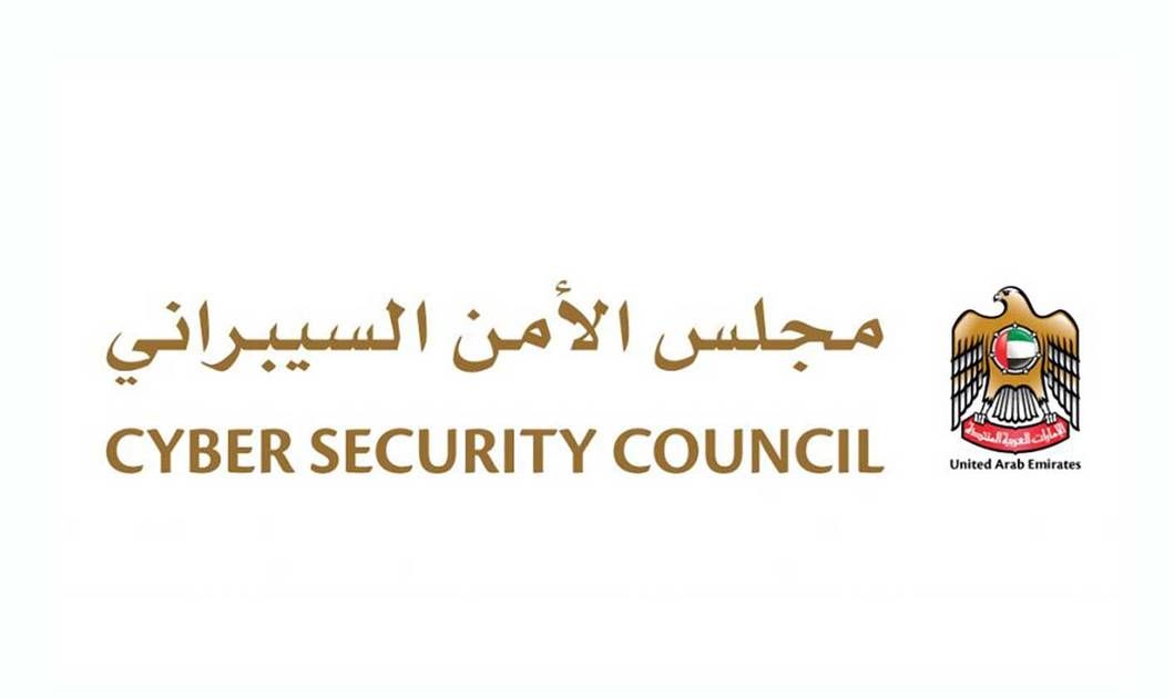 مجلس الأمن السيبراني يطلق الدفعة الثانية من برنامج «CyberE71»