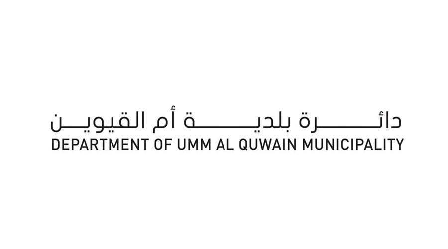 بلدية أم القيوين تبدأ استقبال طلبات تصاريح المخيمات الشتوية