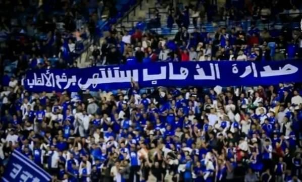 الرمثا يتصدر ذهاب الدوري الأردني.. والفيصلي يُقلص الفارق