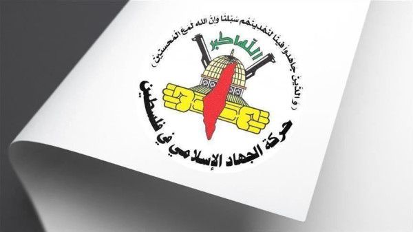 الجهاد الإسلامي: ادعاءات الاحتلال حول استعداد سرايا القدس بالنصيرات لعمل وشيك "محض افتراء"