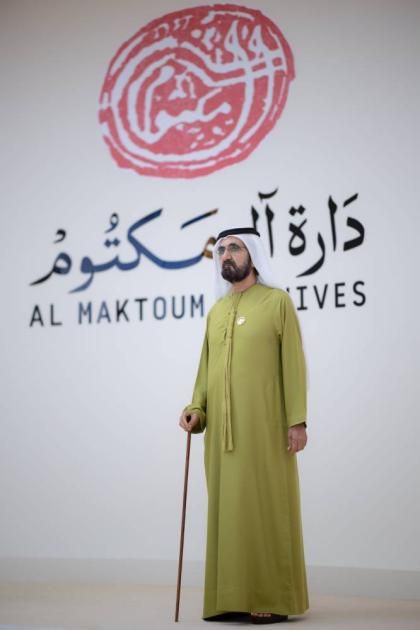 محمد بن راشد يصدر مرسوماً بتشكيل مجلس إدارة «دارة آل مكتوم»