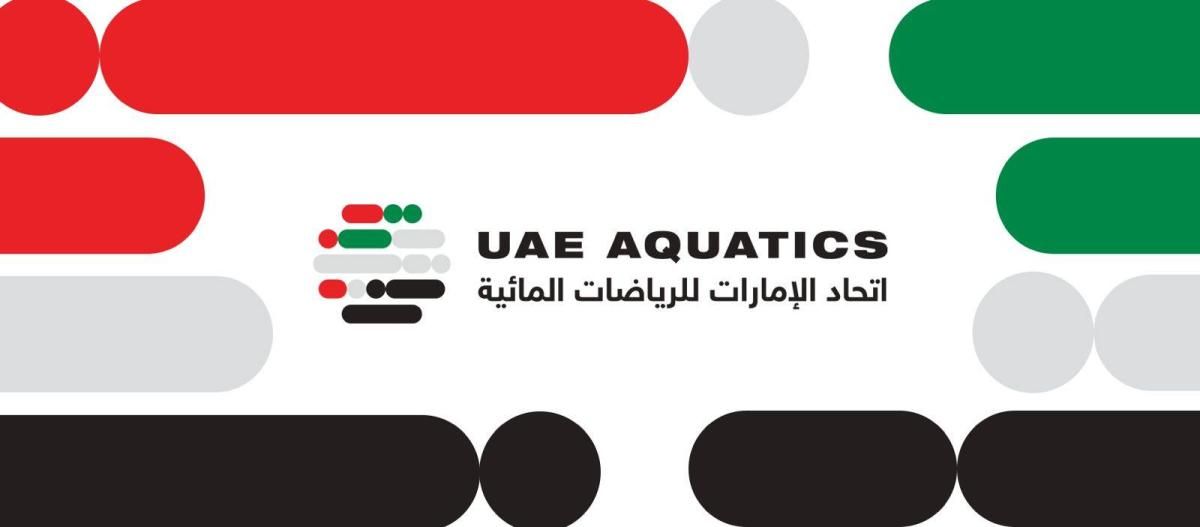 هوية جديدة لاتحاد الإمارات للرياضات المائية