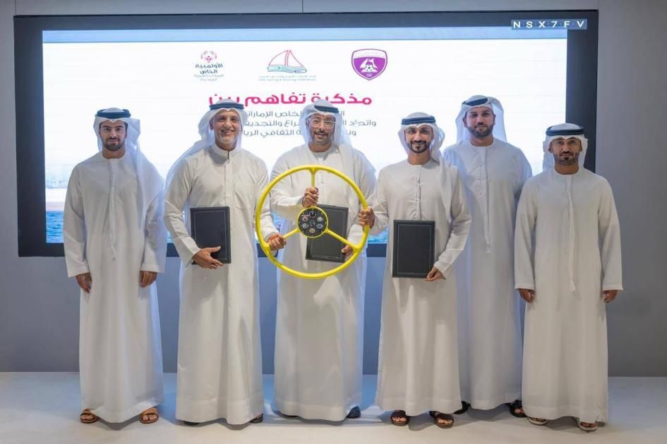 تعاون استراتيجي بين الأولمبياد الخاص واتحاد الشراع ونادي الحمرية