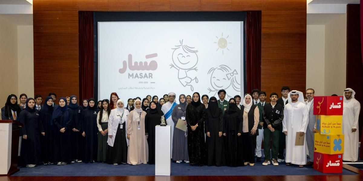 «الصحة» تكرم المدارس المشاركة في المرحلة الـ 3 من برنامج «مسار»