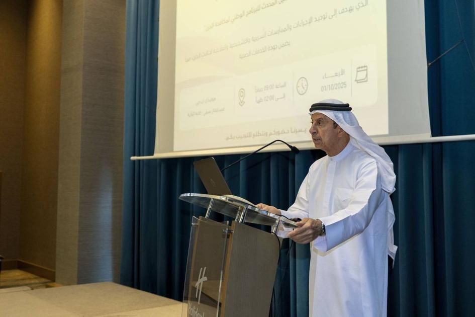 «الصحة» تطلق الدليل المحدّث للبرنامج الوطني لمكافحة الدرن