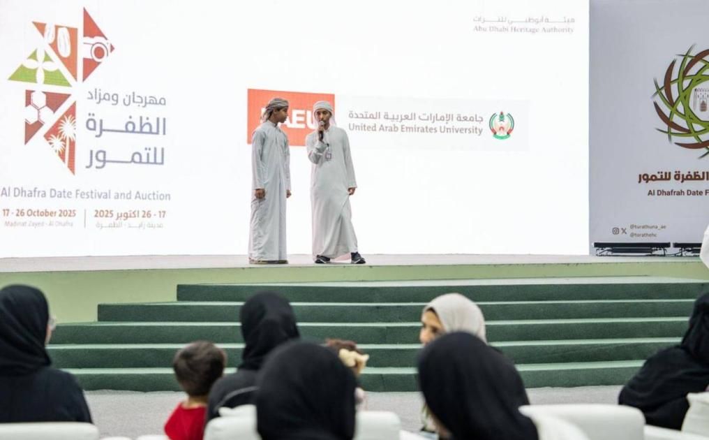 مهرجان الظفرة للتمور يستقطب 87 ألف زائر