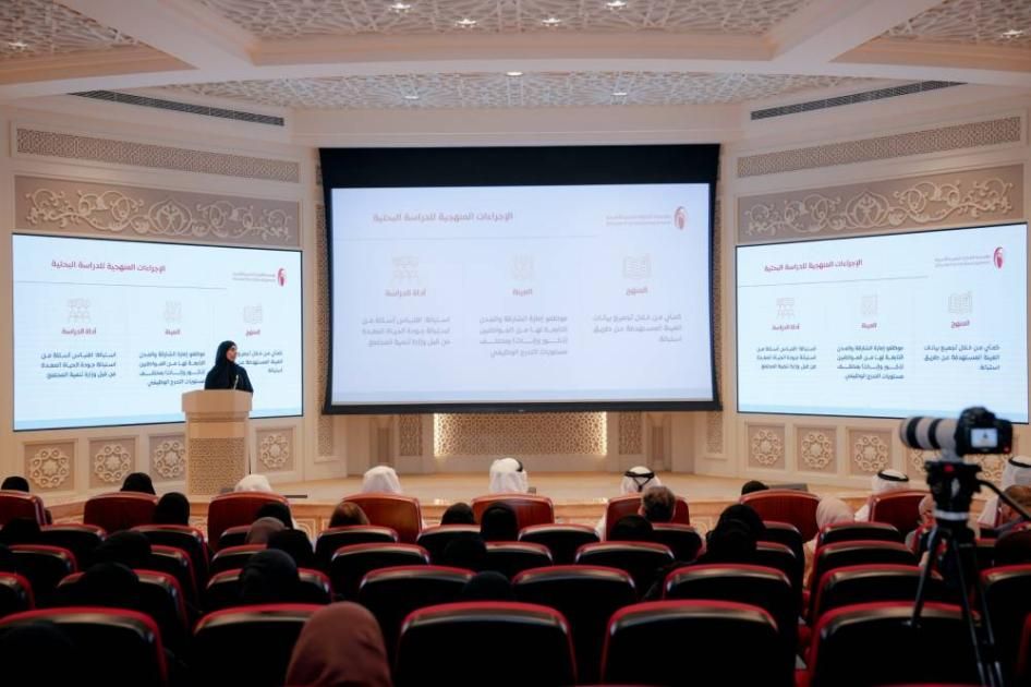 93 % الرضا عن نظام الأيام الأربعة في حكومة الشارقة