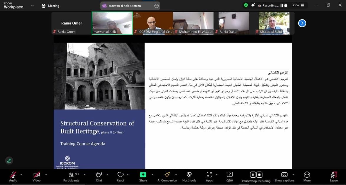 «إيكروم الشارقة» يطرح محتوى دورة الحفظ الإنشائي للمباني التراثية على «يوتيوب»