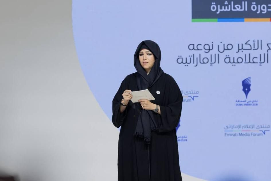 لطيفة بنت محمد: الإعلام مرآة تعكس قيمنا وتبرز هويتنا للعالم