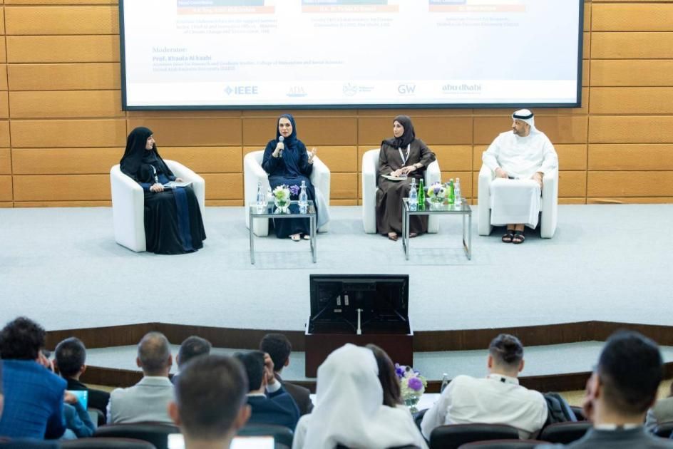 نخبة علماء في مؤتمر تطبيقات تكنولوجيا المعلومات