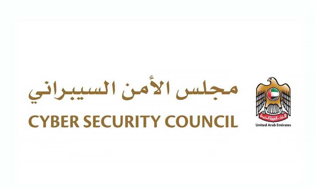 مجلس الأمن السيبراني يحذر من اختراق السحابة الرقمية
