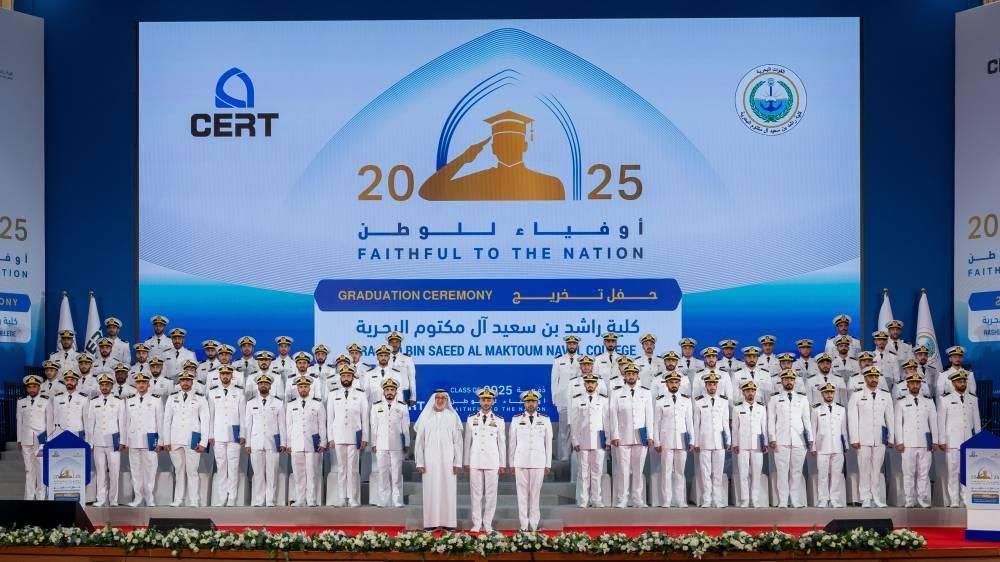 تخريج دفعة «أوفياء للوطن» بكلية راشد بن سعيد البحرية