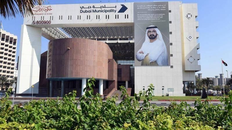 بلدية دبي تحذر من مشاركة معلومات العمل أو بيانات الدفع عبر وسائل غير رسمية