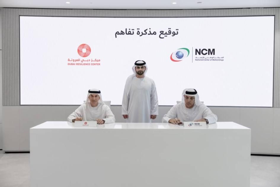 «دبي للمرونة» يوقّع ثلاث اتفاقيات تعزّز جاهزية الإمارة في مواجهة الأزمات والطوارئ