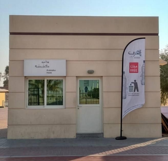 مواقع جديدة لتوزيع المياه الباردة مجاناً في الشارقة