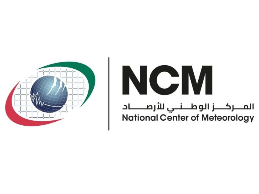 الإمارات.. طقس السبت صحو غائم جزئياً
