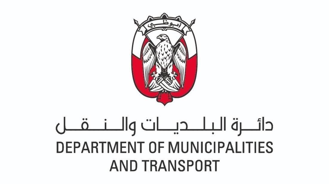 «البلديات والنقل» في أبوظبي تبدأ تشغيل 500 مركبة متطورة لتقديم حلول نظافة مبتكرة