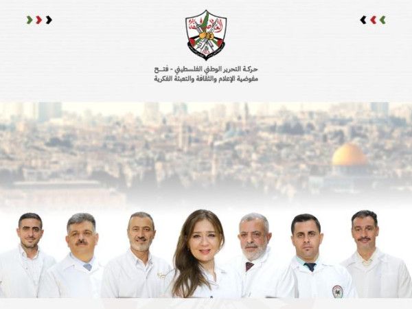 فوز "فتح" في انتخابات نقابة أطباء الأسنان