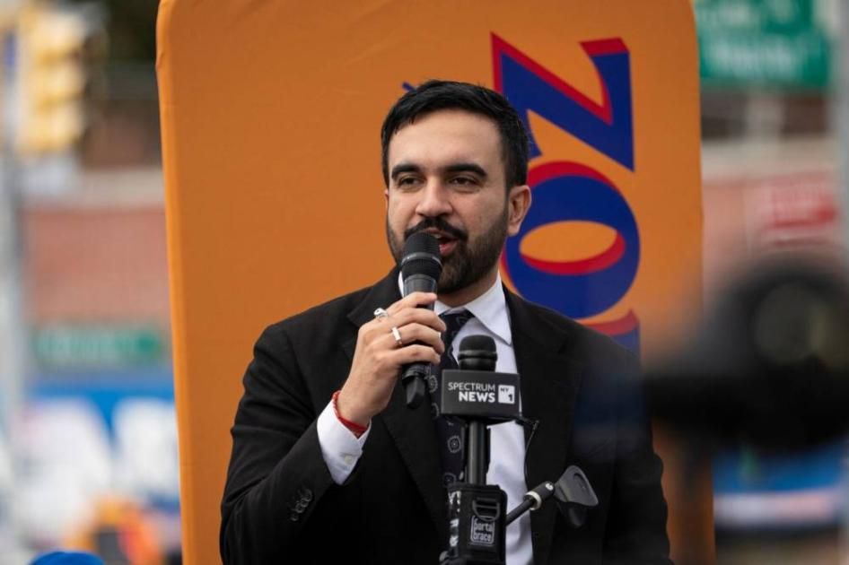 ممداني يتقدّم السباق إلى رئاسة بلدية نيويورك