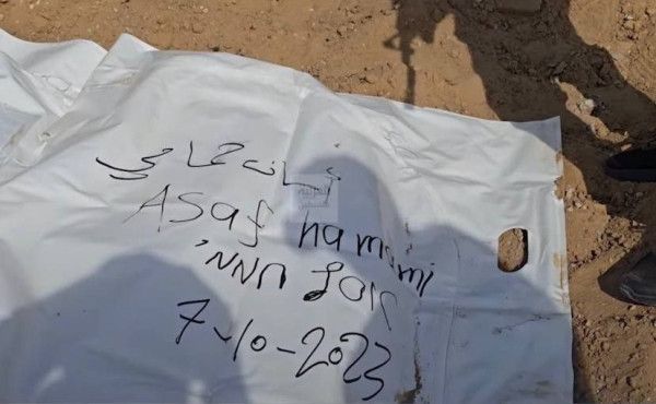 انتشال جثث 3 محتجزين إسرائيليين في غزة بينهم العقيد آساف حمامي