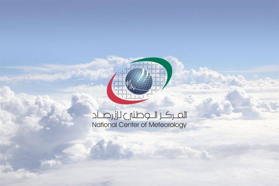 الإمارات.. طقس متقلب حتى 7 نوفمبر وفرص لسقوط أمطار