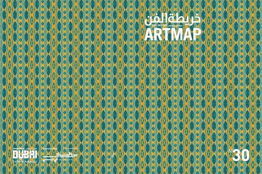 «خريطة الفن».. نافذة على ملامح موسم حيوي ومتنوع