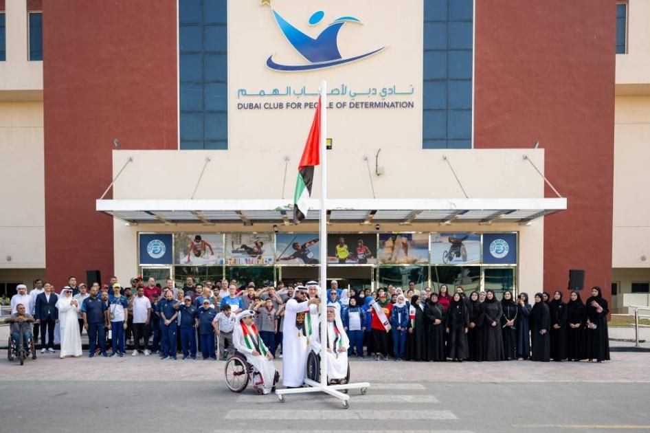 نادي دبي لأصحاب الهمم يحتفل بيوم العلم