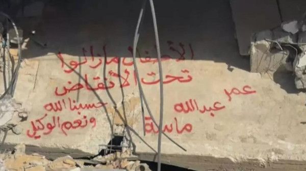 اللجنة الوطنية لشؤون المفقودين بغزة: أكثر من 10 آلاف شهيد تحت الأنقاض