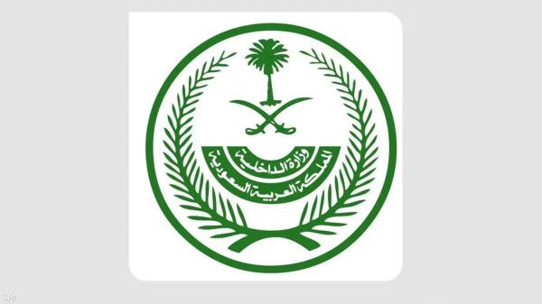 السعودية تنفذ حكم القتل في مواطنين لإدانتهما بجرائم إرهابية