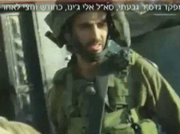 إسرائيل تستعيد جثة الضابط هدار غولدن بعد أكثر من 11 عامًا في رفح