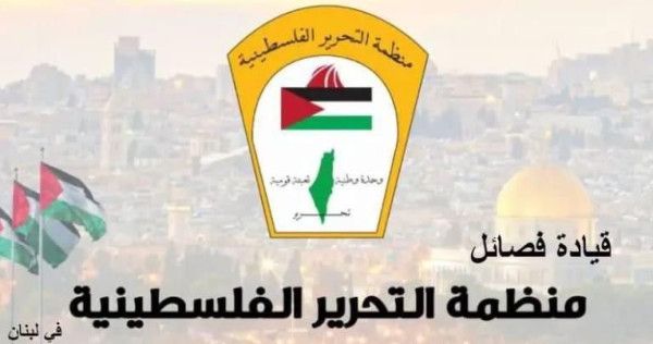 فصائل منظمة التحرير في لبنان تدين التحريض الإسرائيلي ضد القيادة الفلسطينية