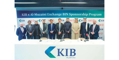 «KIB» يوقّع اتفاقية شراكة إستراتيجية مع «المزيني»