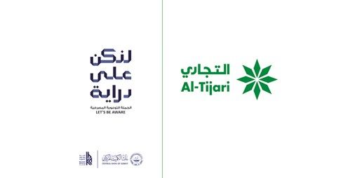 «التجاري» يواصل توعية العملاء بحقوقهم وواجباتهم