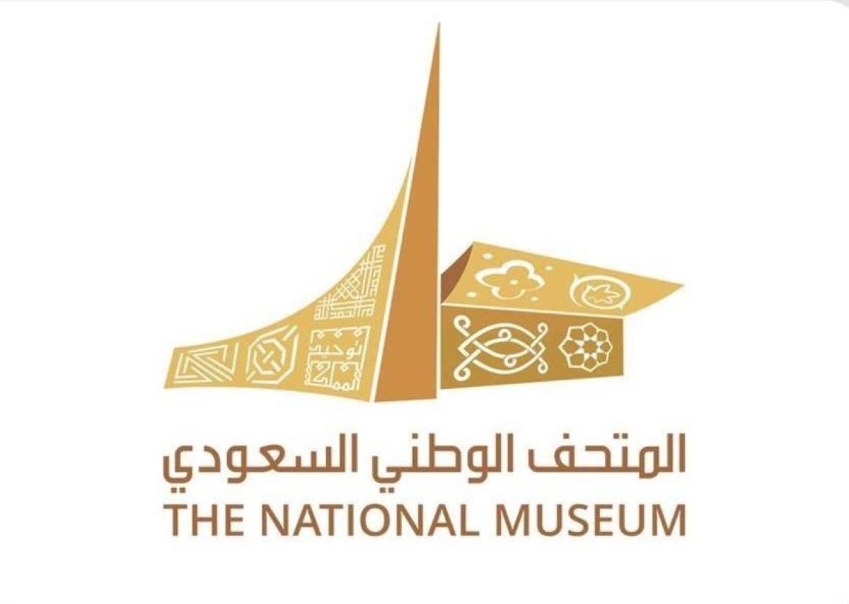 المتحف الوطني يحتفي باليوم العالمي للغة العربية