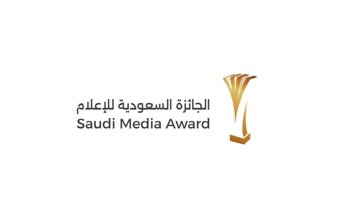 لتعزيز ريادة وتنافسية المملكة عالمياً .. المنتدى السعودي للإعلام يستهدف جوائز للمحتوى المولد بالذكاء الاصطناعي