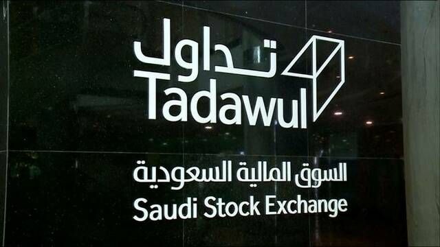 اليوم.. إدراج وبدء تداول "الرمز للعقارات" بالسوق الرئيسية