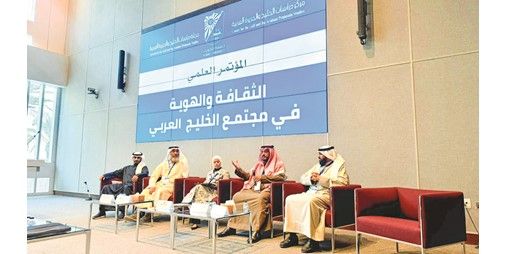 مركز «دراسات الخليج» أقام مؤتمراً تحت عنوان «الثقافة والهوية في مجتمع الخليج العربي»