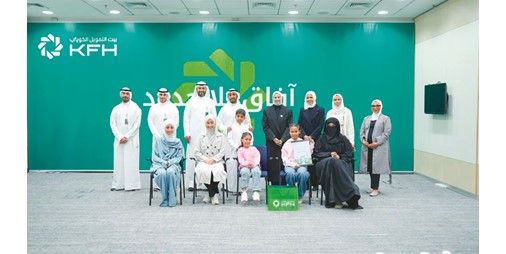 «بيت التمويل» يتعاون مع أكاديمية «سما»
